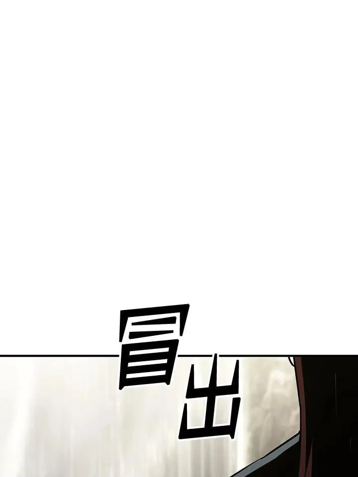 第91话 第85页