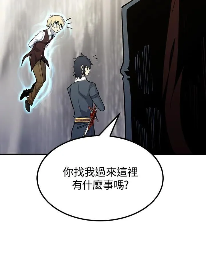 第91话 第86页