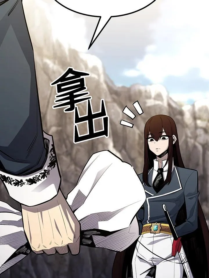 第91话 第98页