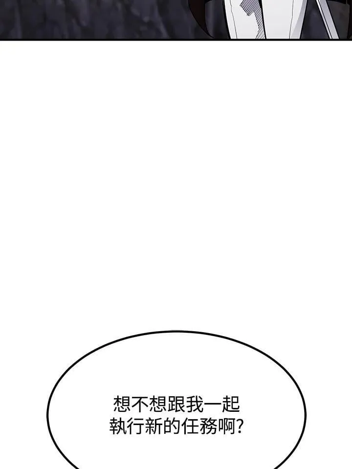 第91话 第99页