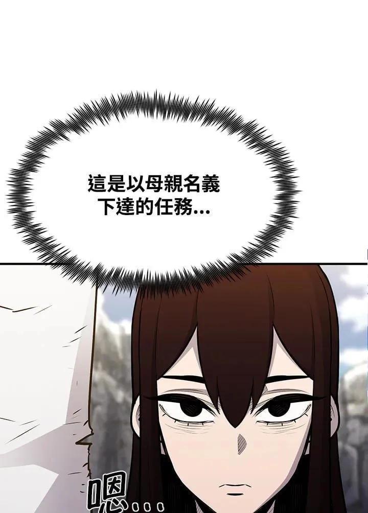第91话 第102页