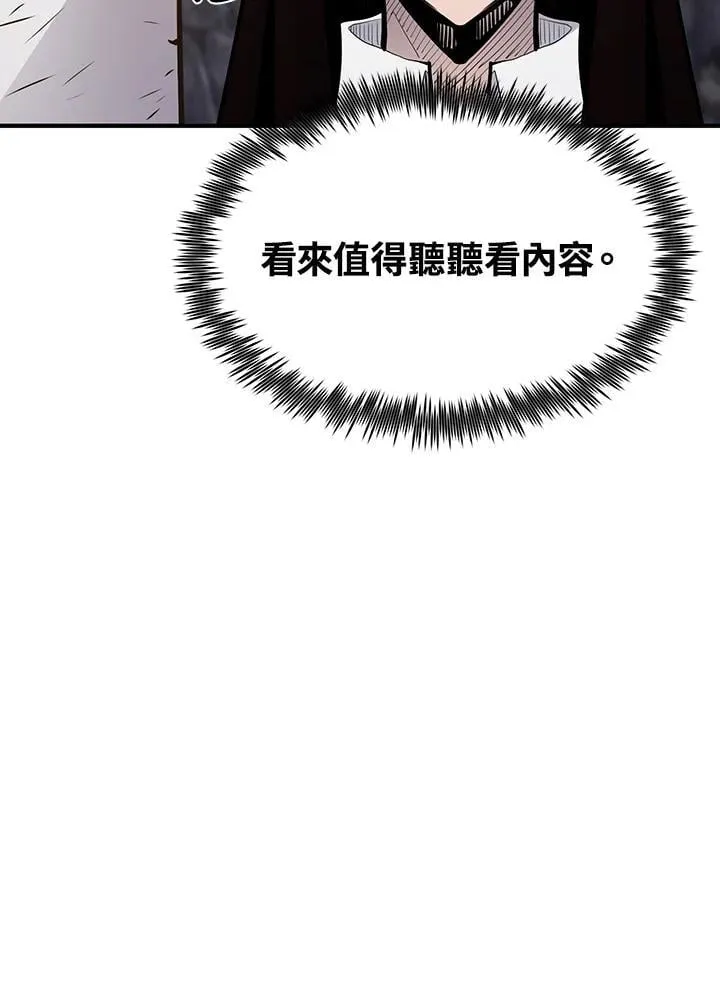 第91话 第103页