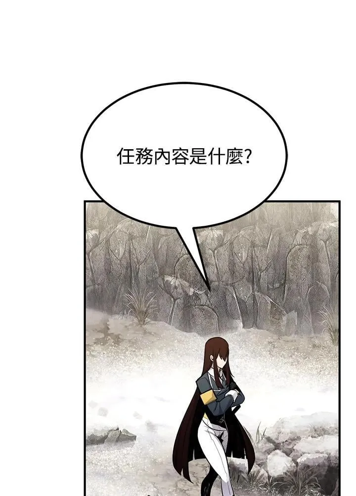 第91话 第104页