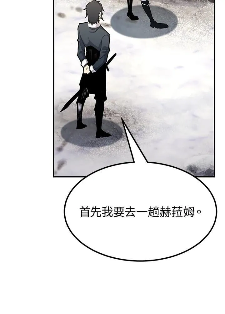 第91话 第105页