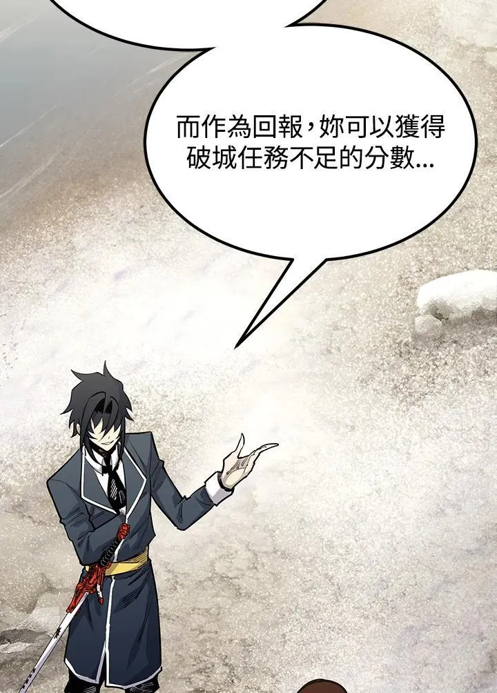 第91话 第109页