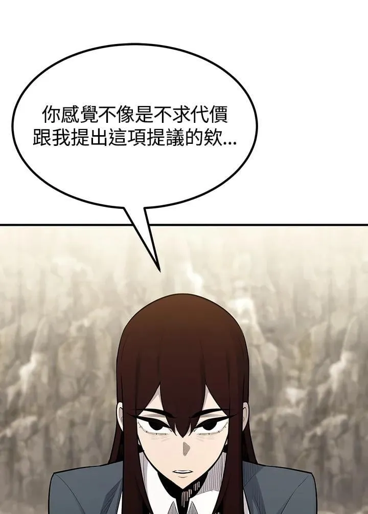 第91话 第111页