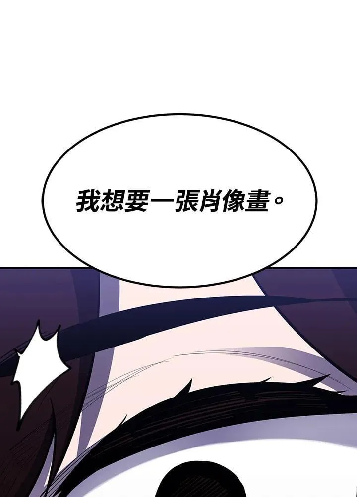 第91话 第114页