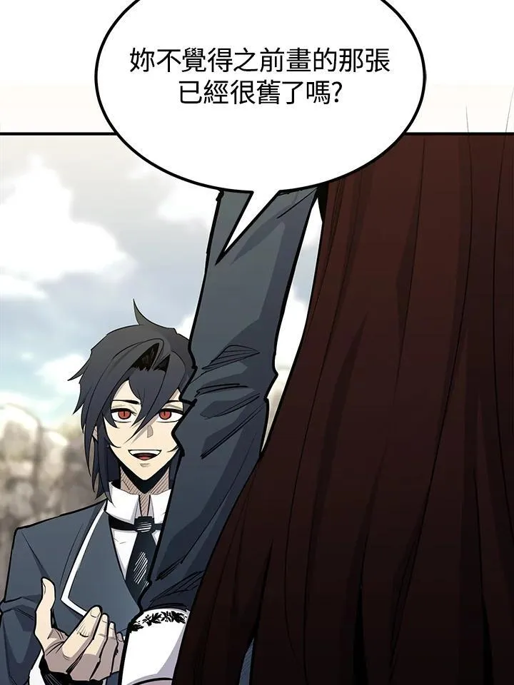 第91话 第123页