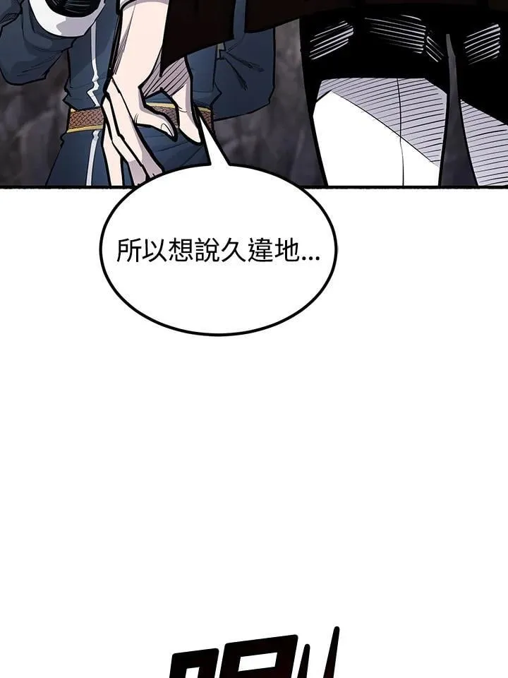 第91话 第124页