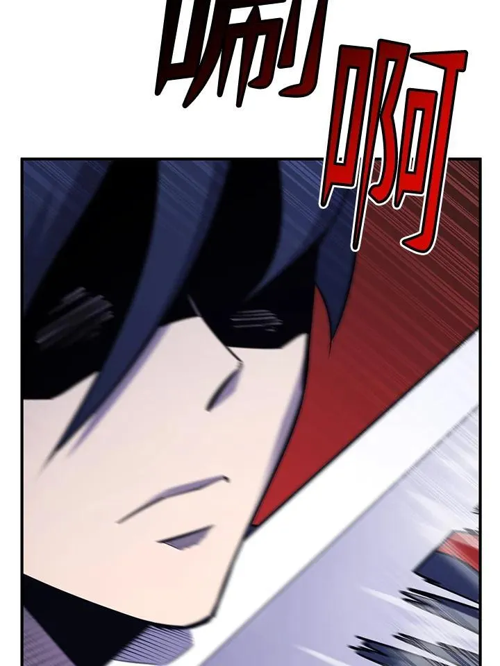 第91话 第125页