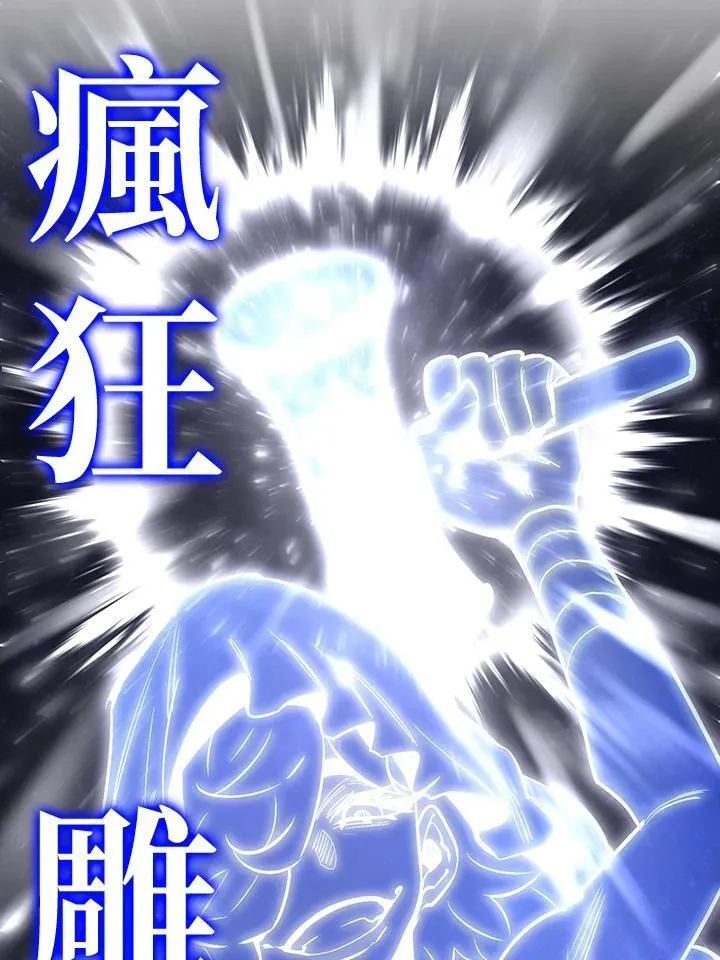 第91话 第127页