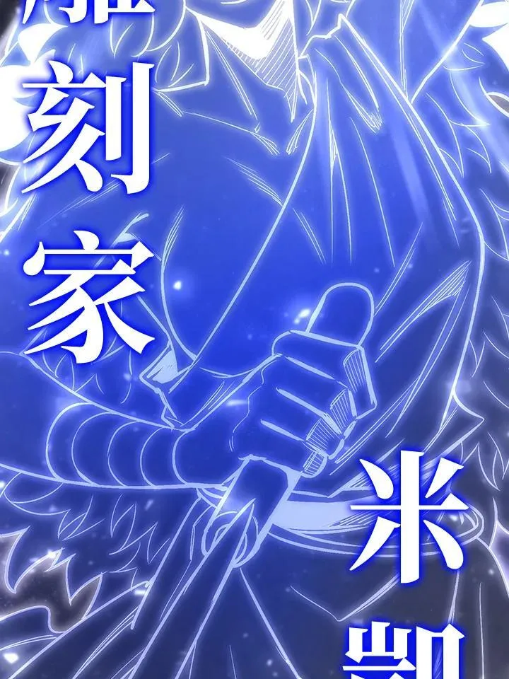 第91话 第128页