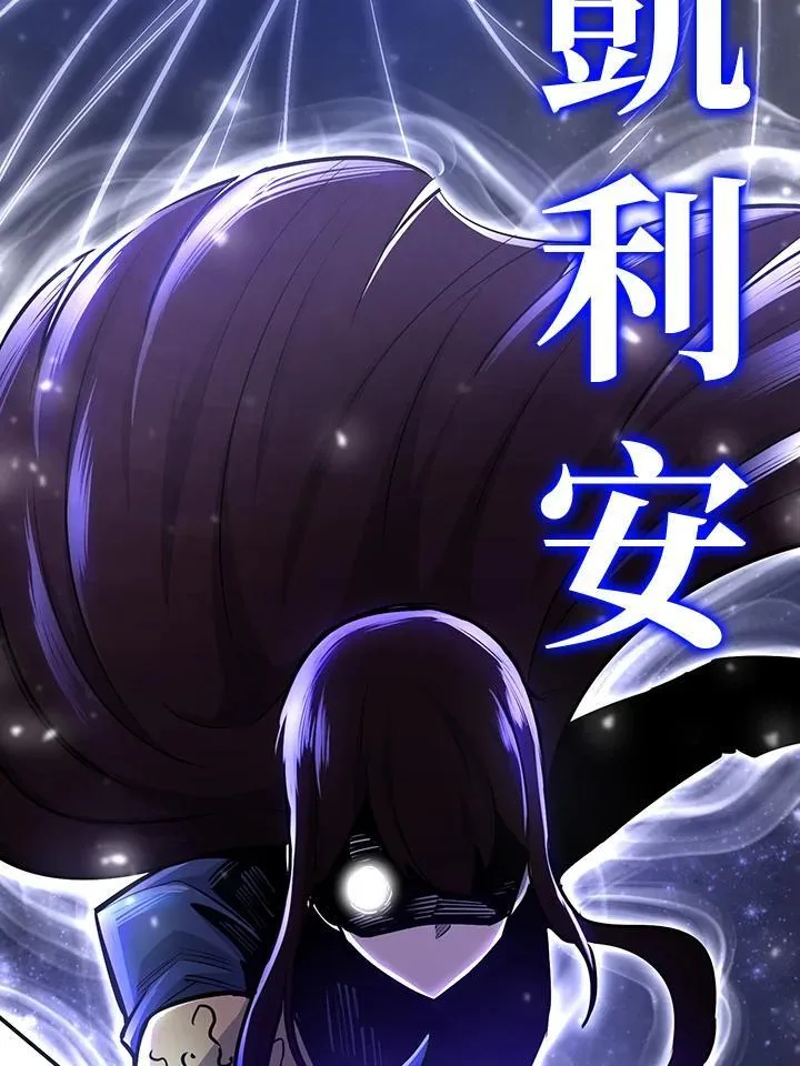第91话 第129页