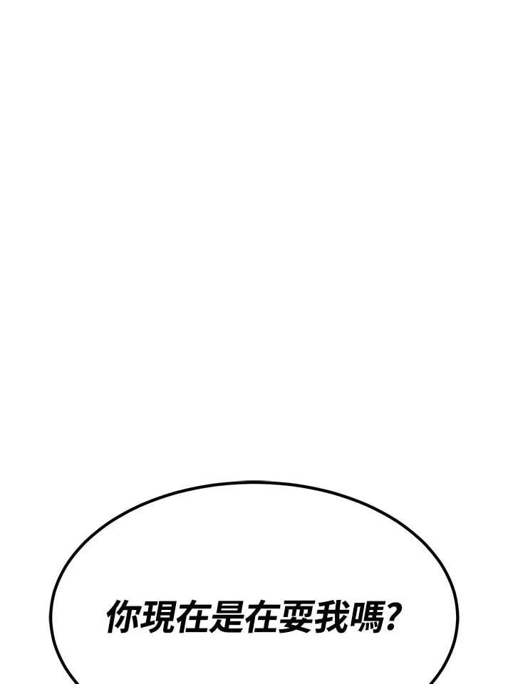 第91话 第131页