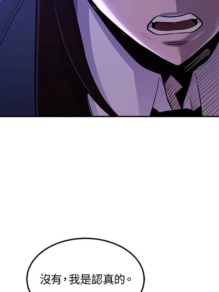 第91话 第133页
