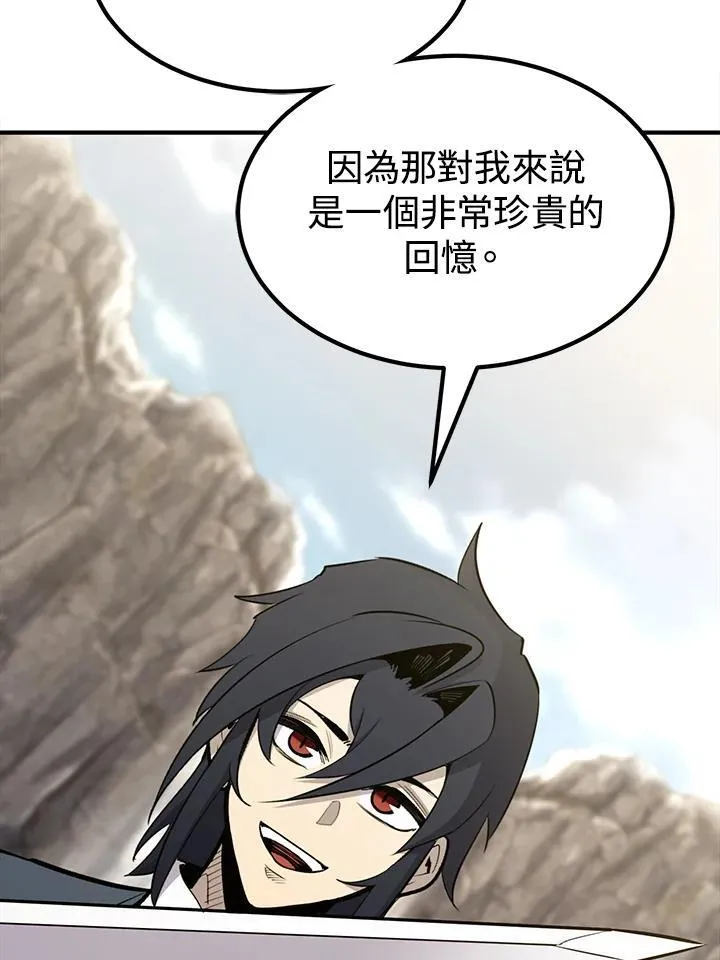 第91话 第134页