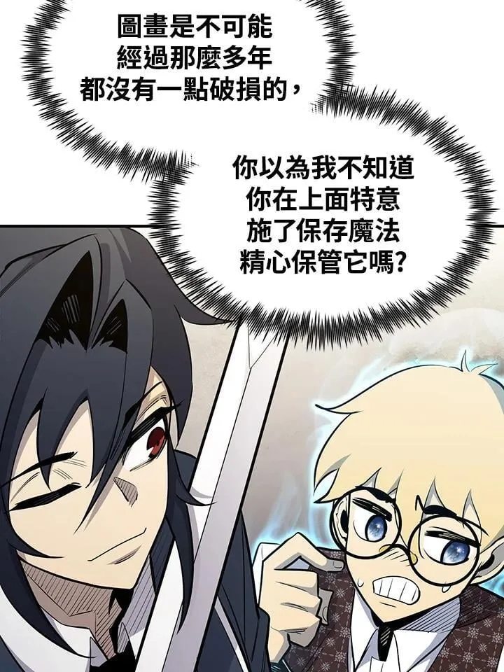 第91话 第137页