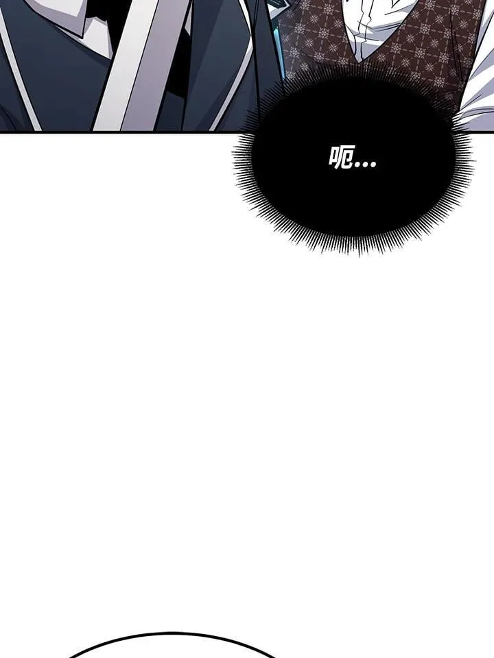 第91话 第138页