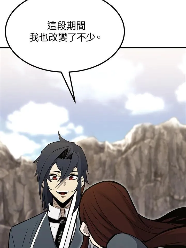 第91话 第139页