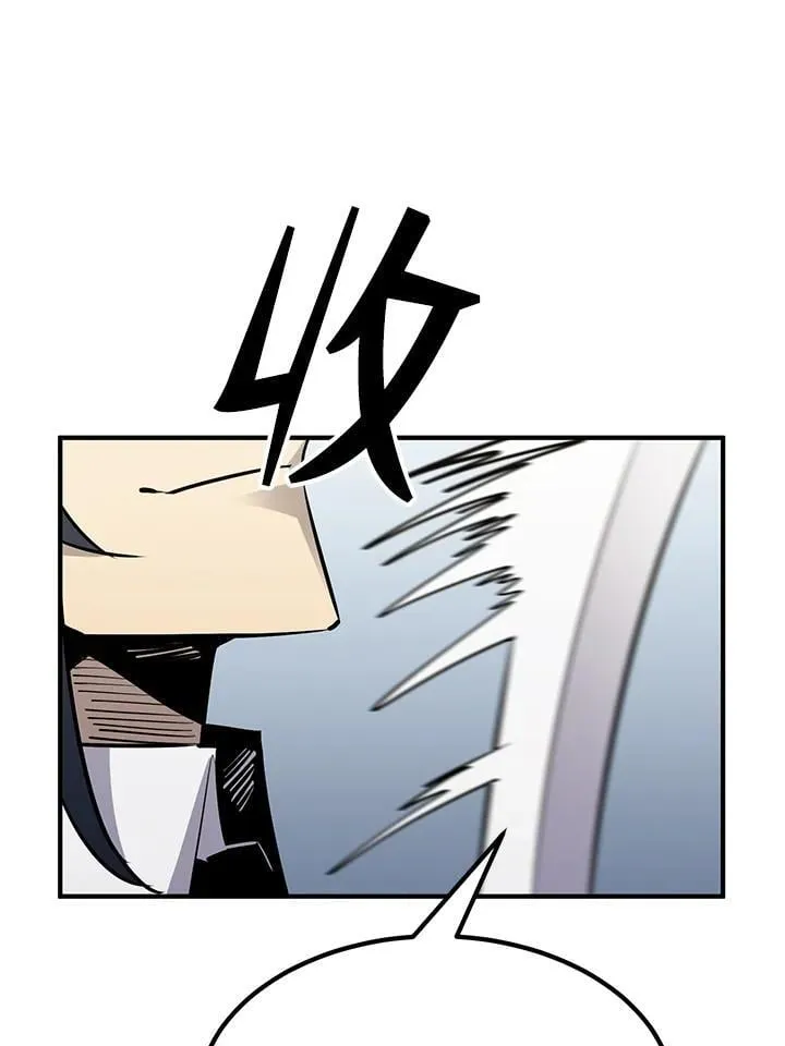 第91话 第144页