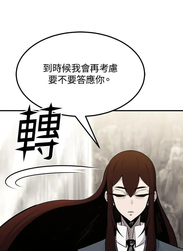 第91话 第146页