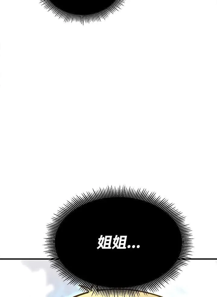 第91话 第148页