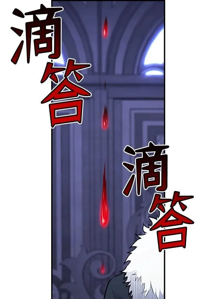 第91话 第152页