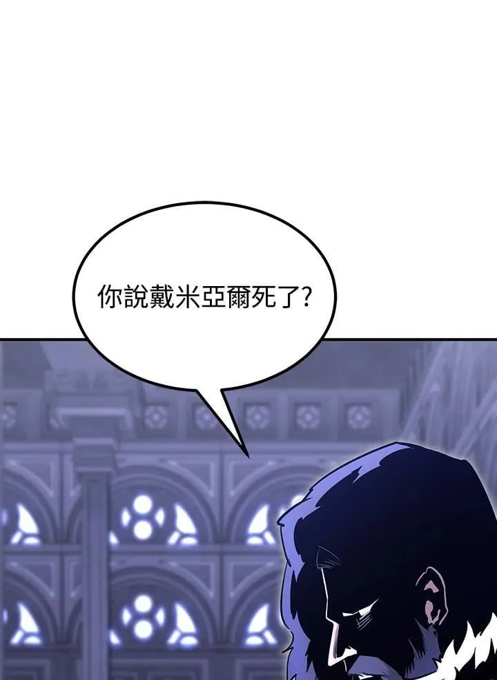 第91话 第154页
