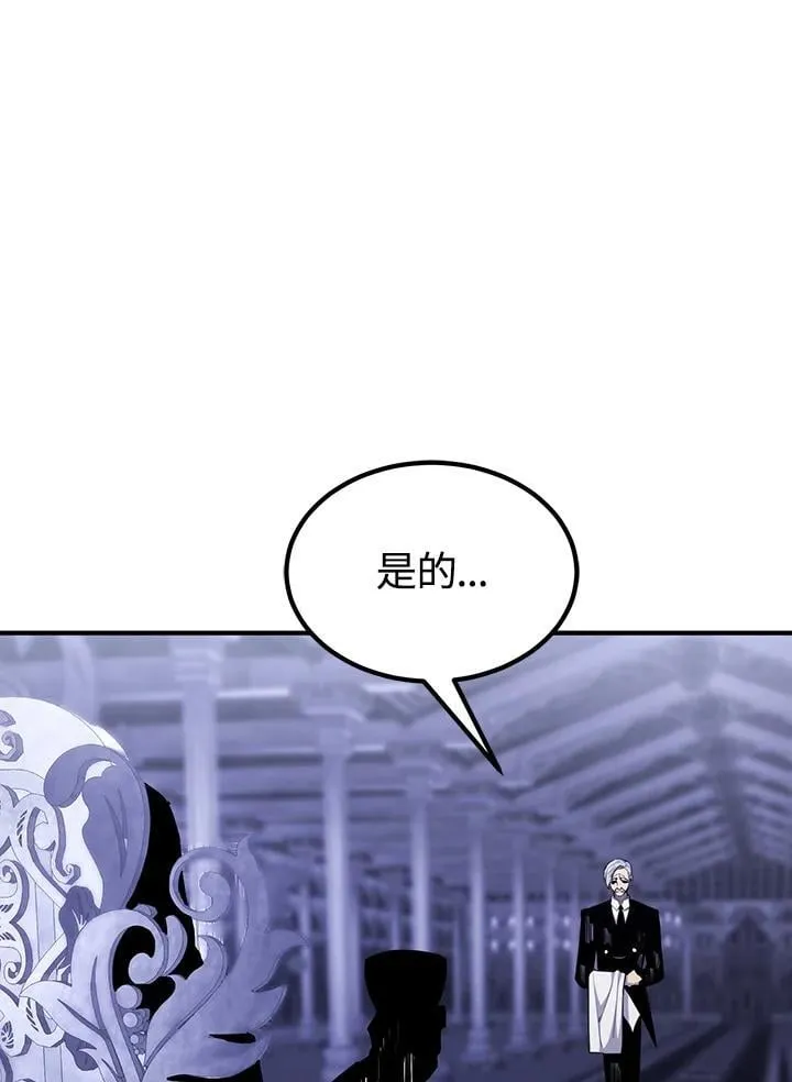 第91话 第156页
