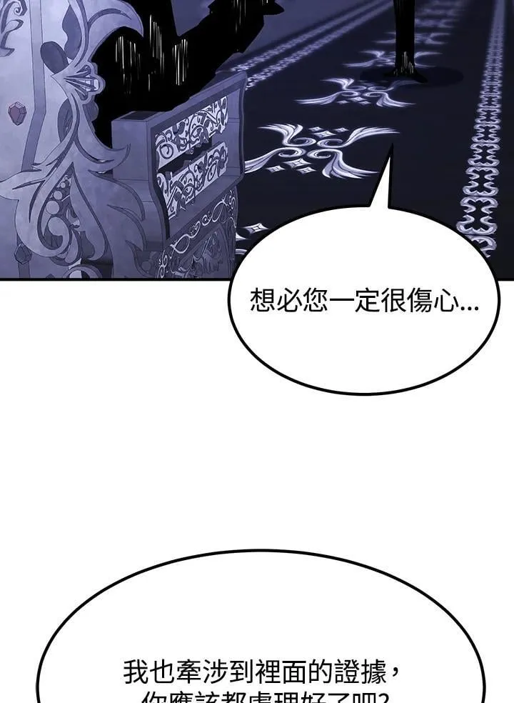 第91话 第157页