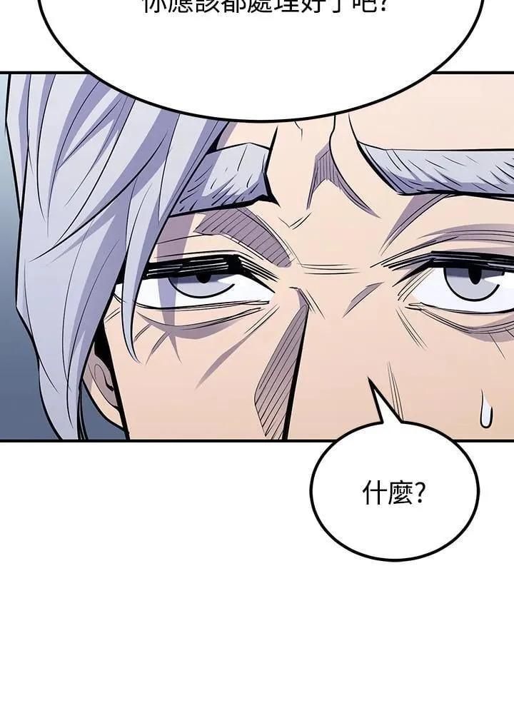 第91话 第158页