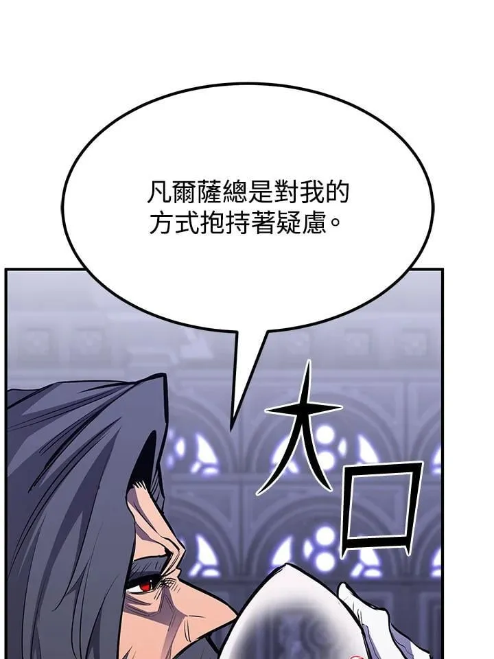 第91话 第163页