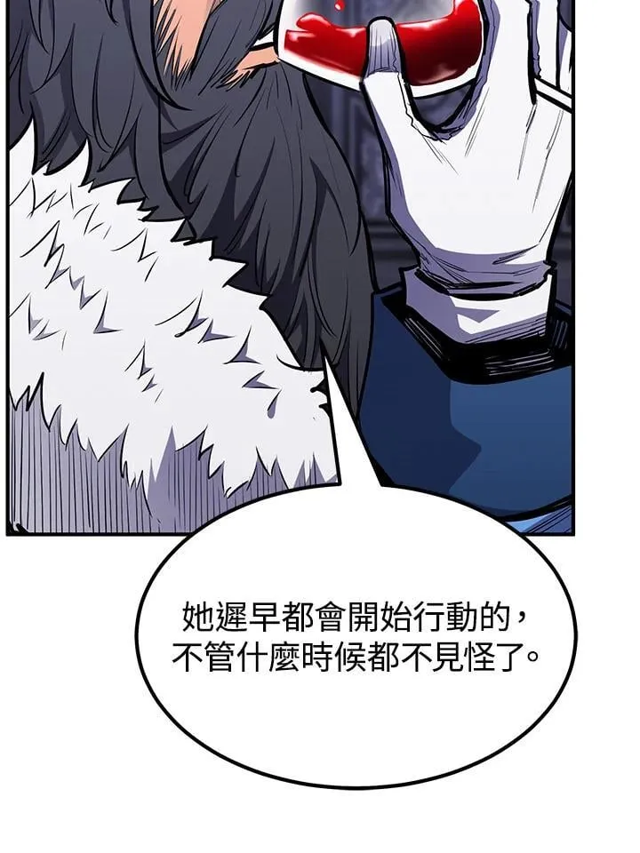 第91话 第164页