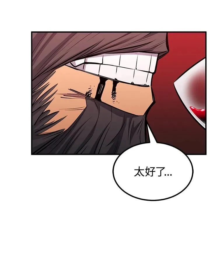 第91话 第165页