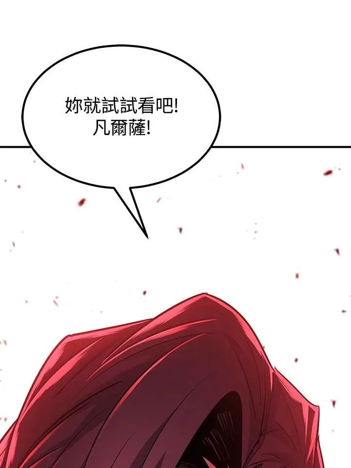 第91话 第166页
