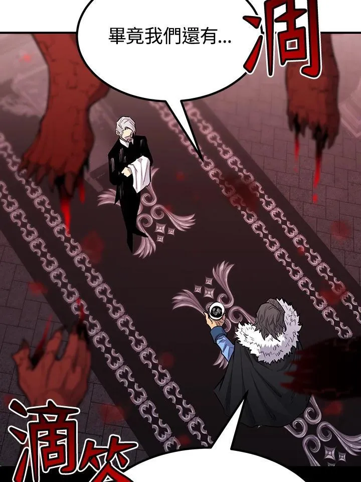 第91话 第169页