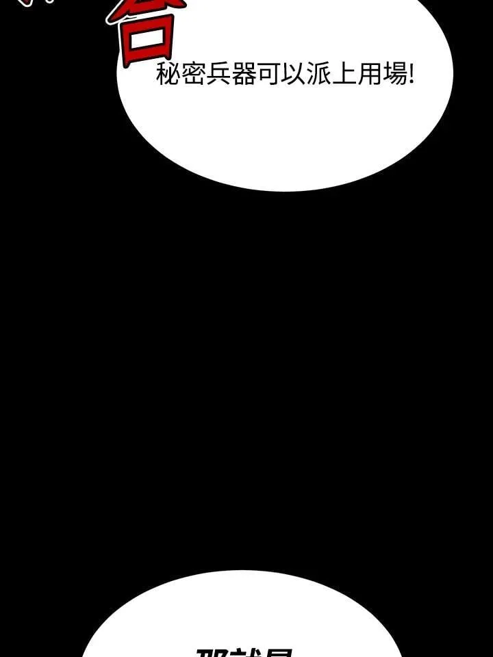 第91话 第170页