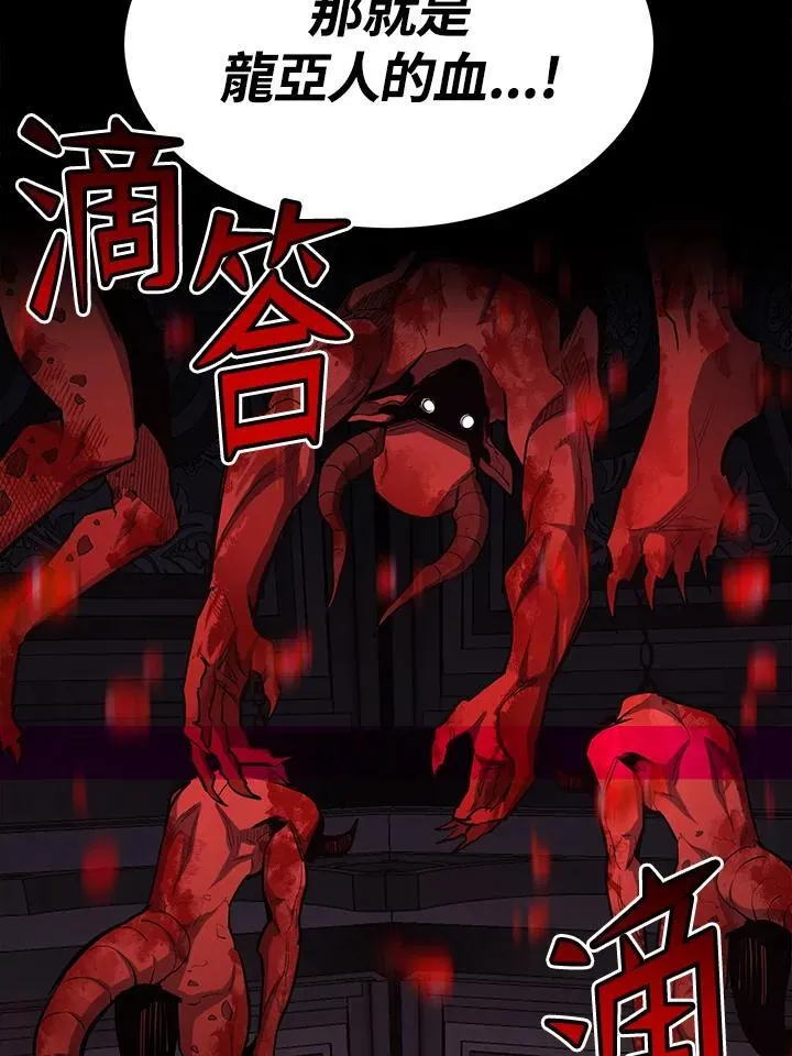 第91话 第171页