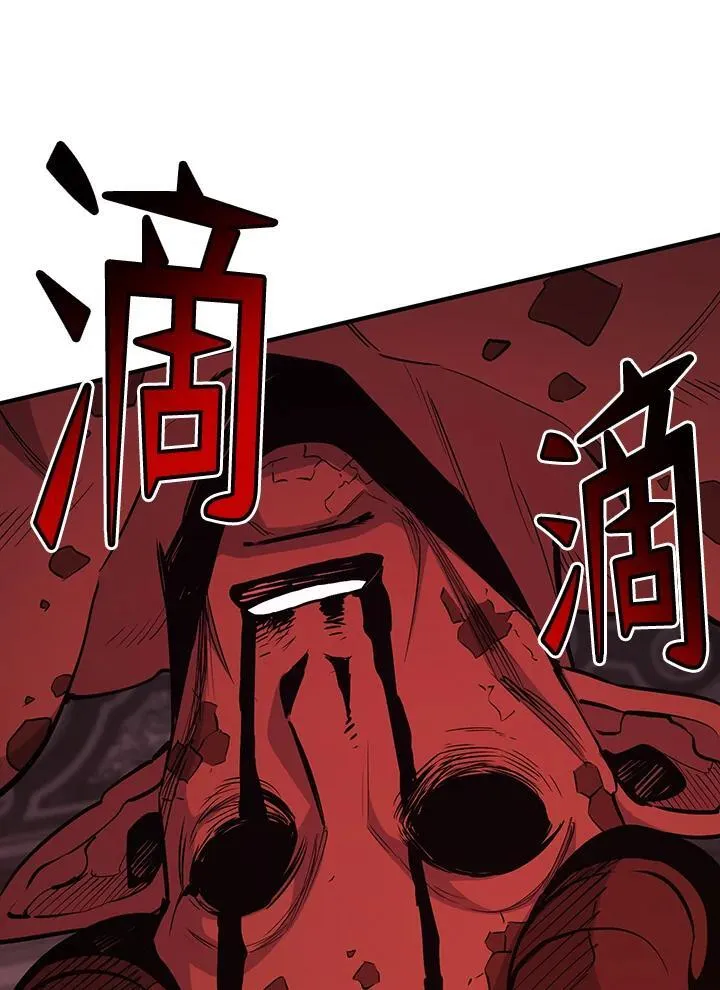 第91话 第174页