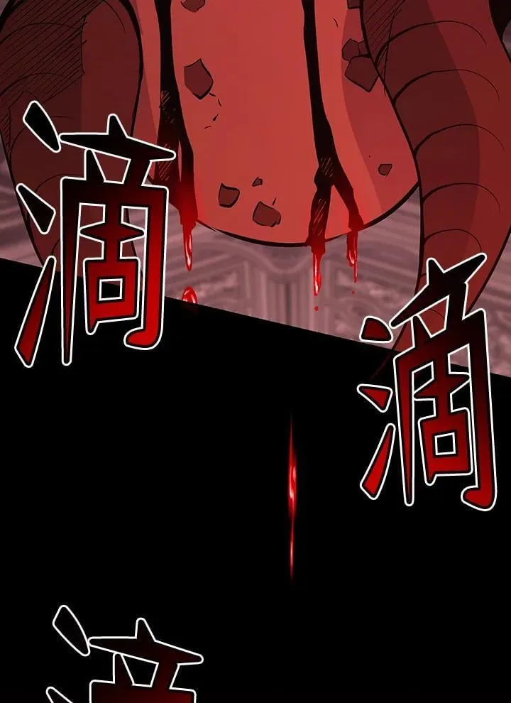 第91话 第175页