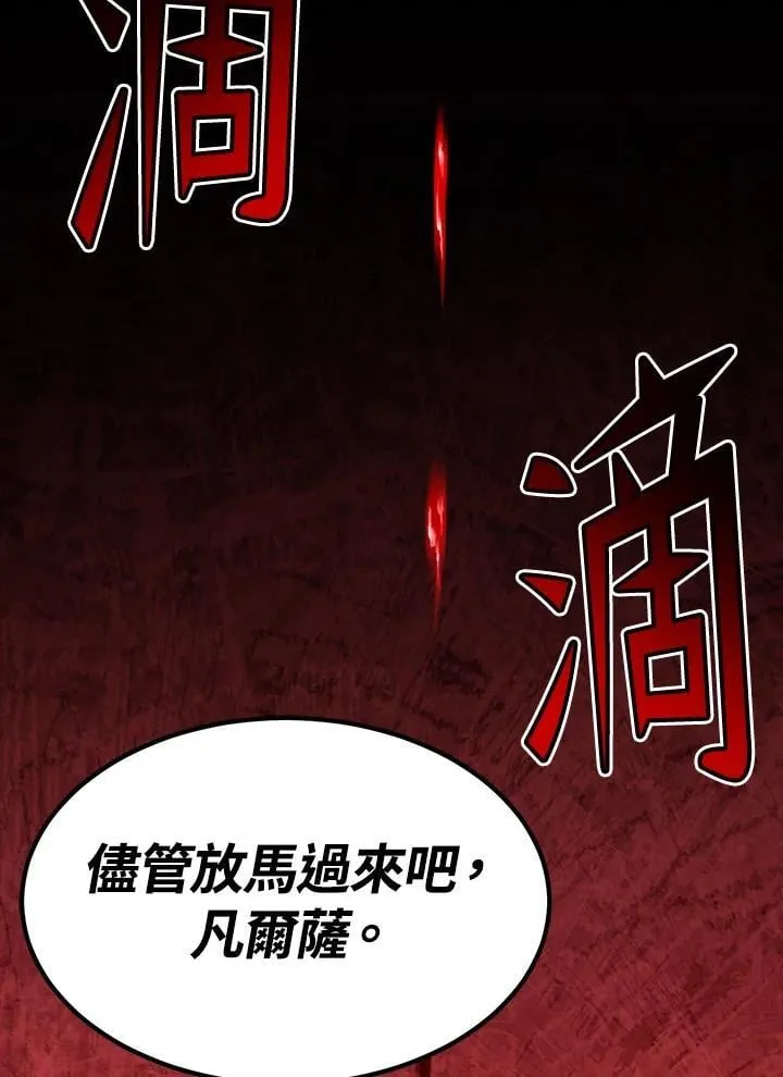 第91话 第176页