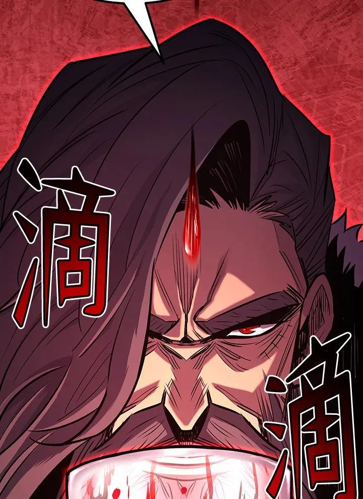 第91话 第177页