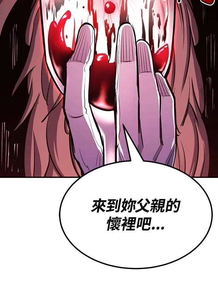 第91话 第178页