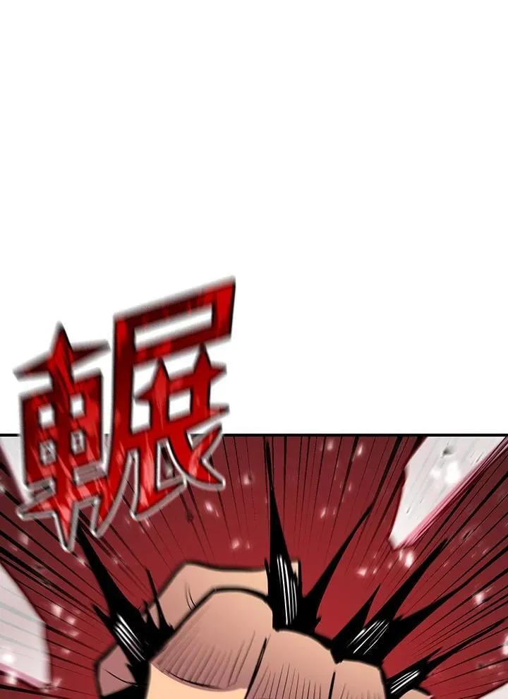 第91话 第179页