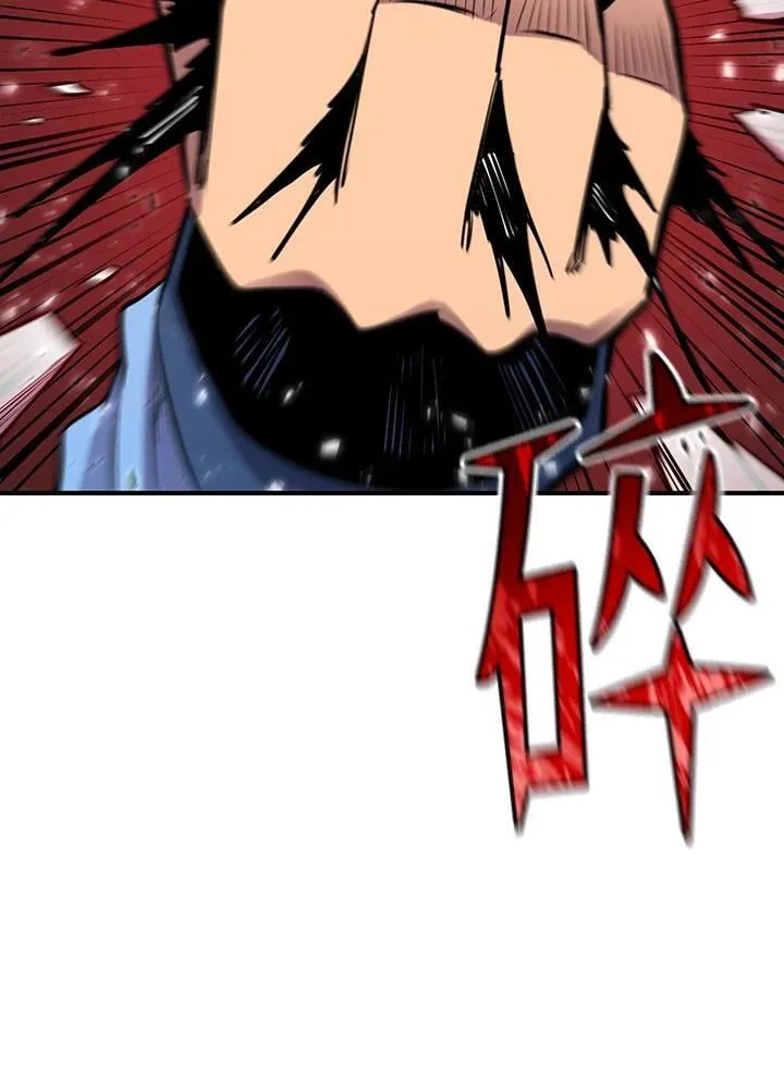 第91话 第180页