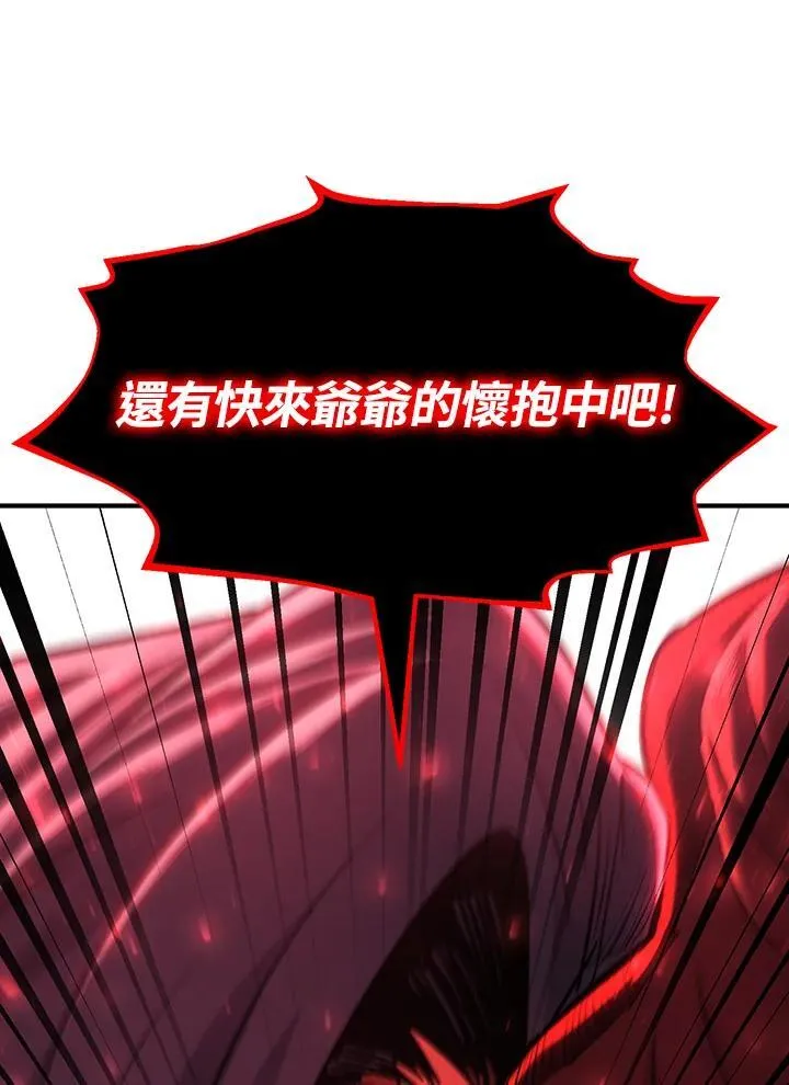 第91话 第181页