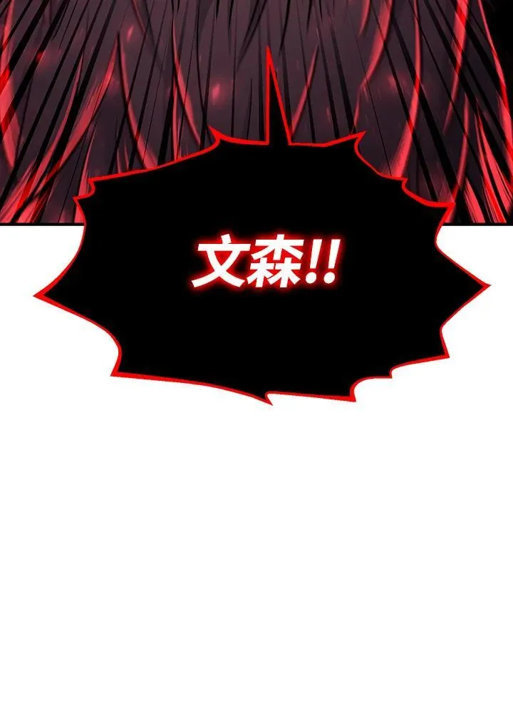 第91话 第183页