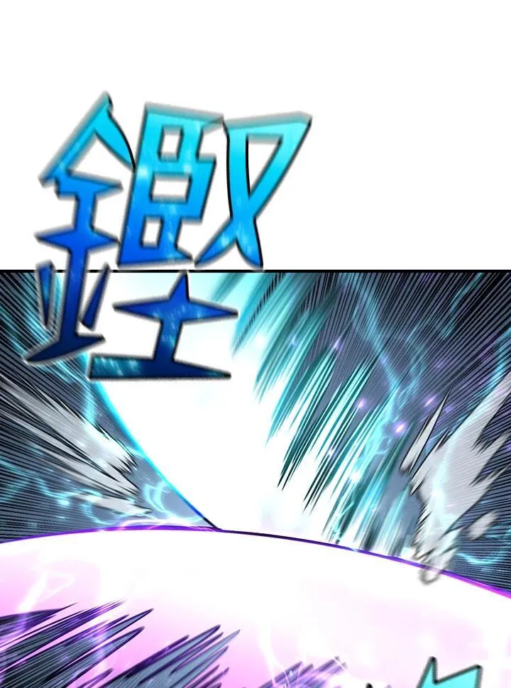 第92话 第1页