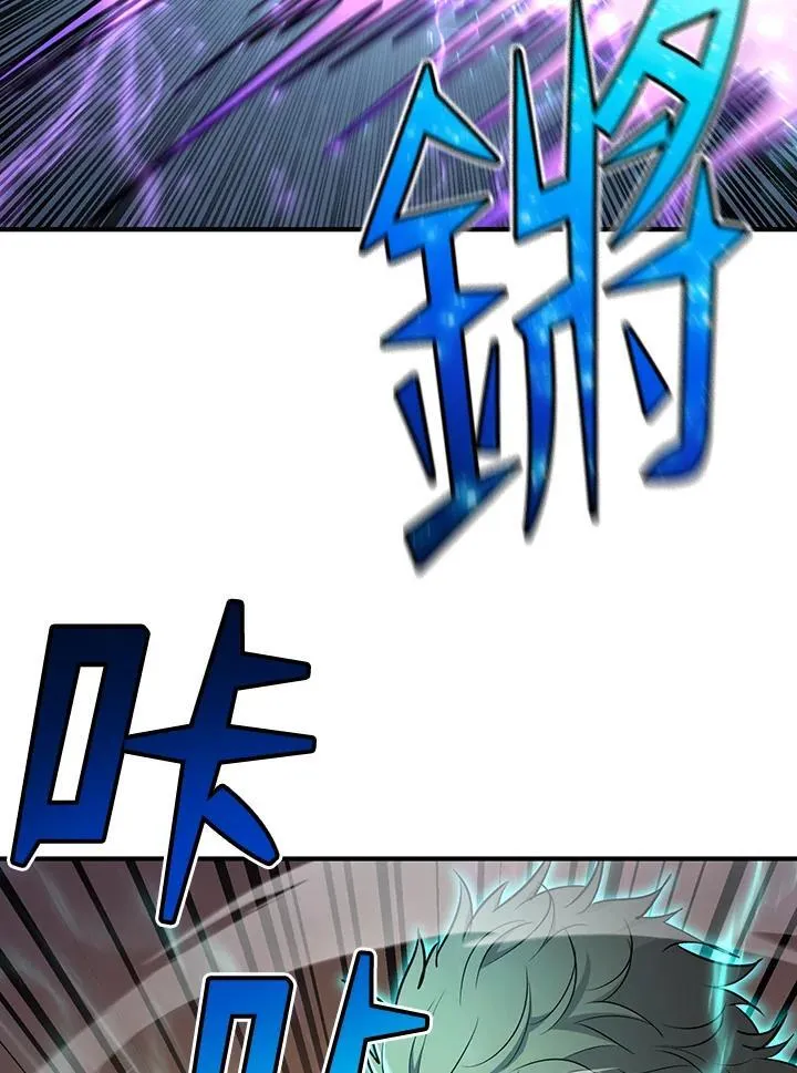 第92话 第2页