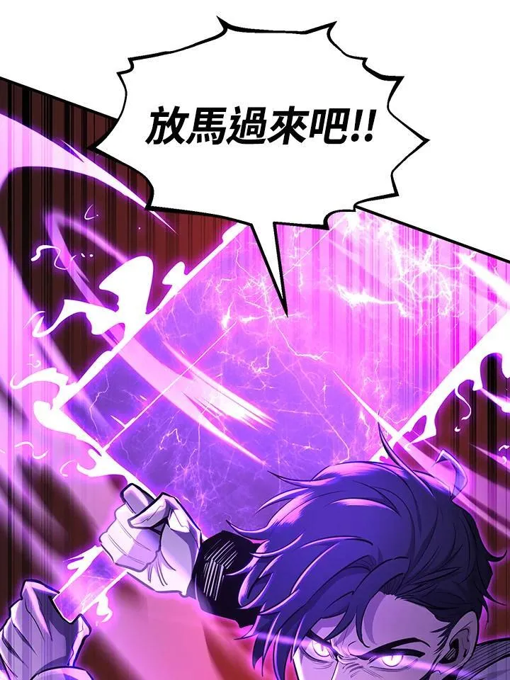 第92话 第17页